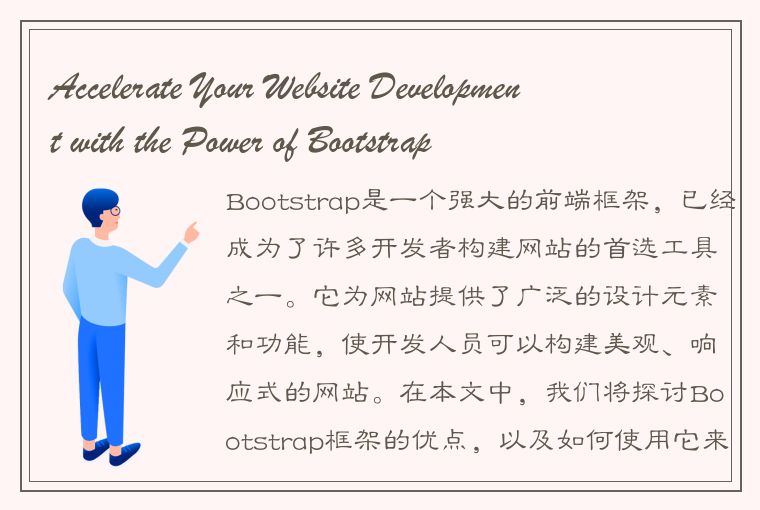 Accelerate Your Website Development with the Power of Bootstrap